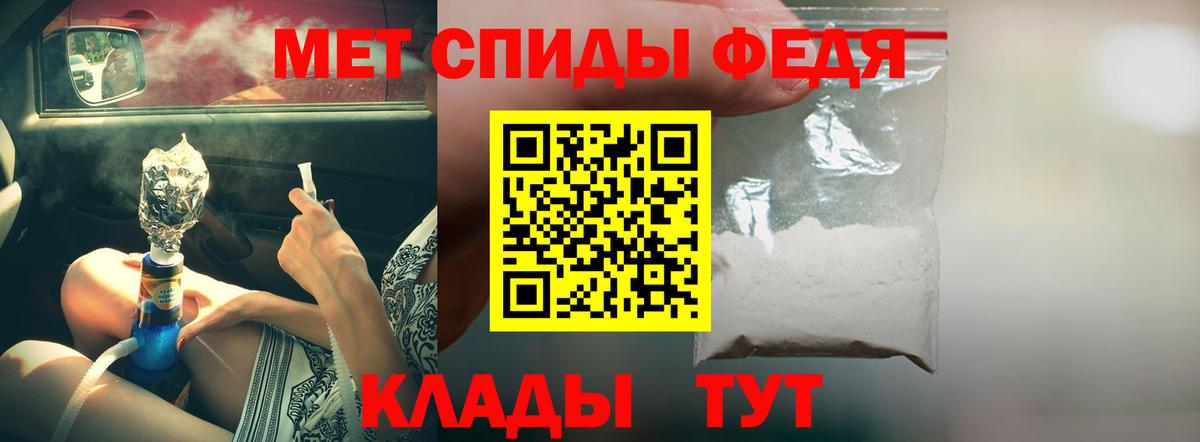 Амфетамин 98% Салехард