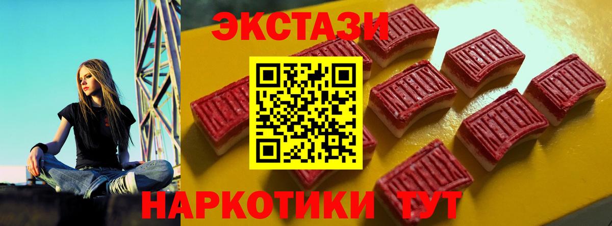 как найти   Вход с VPN  Салехард  Экстази Дубай  ЭКСТАЗИ 