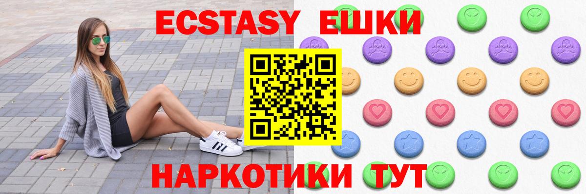 Ecstasy бентли Салехард