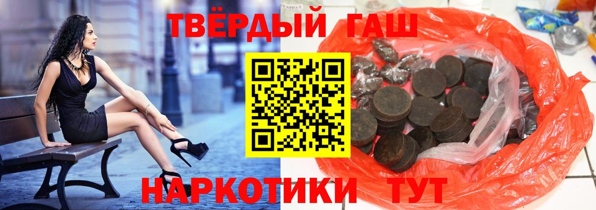 Салехард  ГАШИШ ice o lator  магазин  наркотиков  Гашиш Изолятор  Вход с VPN 