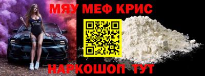 альфа пвп VHQ Будённовск