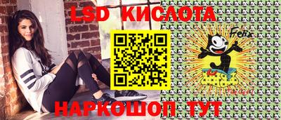 альфа пвп VHQ Будённовск