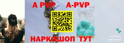 альфа пвп VHQ Будённовск