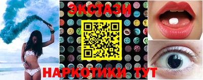 альфа пвп VHQ Будённовск