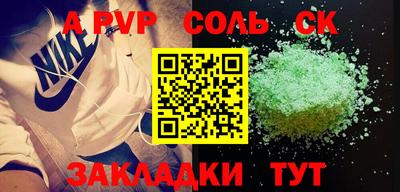 альфа пвп VHQ Будённовск