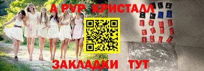 альфа пвп VHQ Будённовск