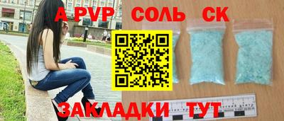 альфа пвп VHQ Будённовск