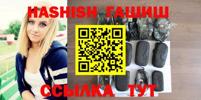 спиды Ипатово