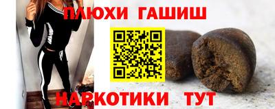 альфа пвп VHQ Будённовск
