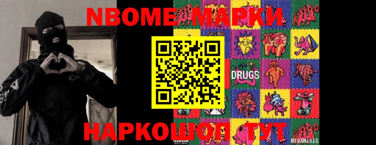 Салехард  ЛСД экстази  Вход с VPN  LSD-25 экстази ecstasy 