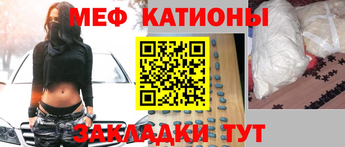 Марихуана  Вход с VPN  Гашиш  Мефедрон кристаллы  Меф  Салехард  Канабис 