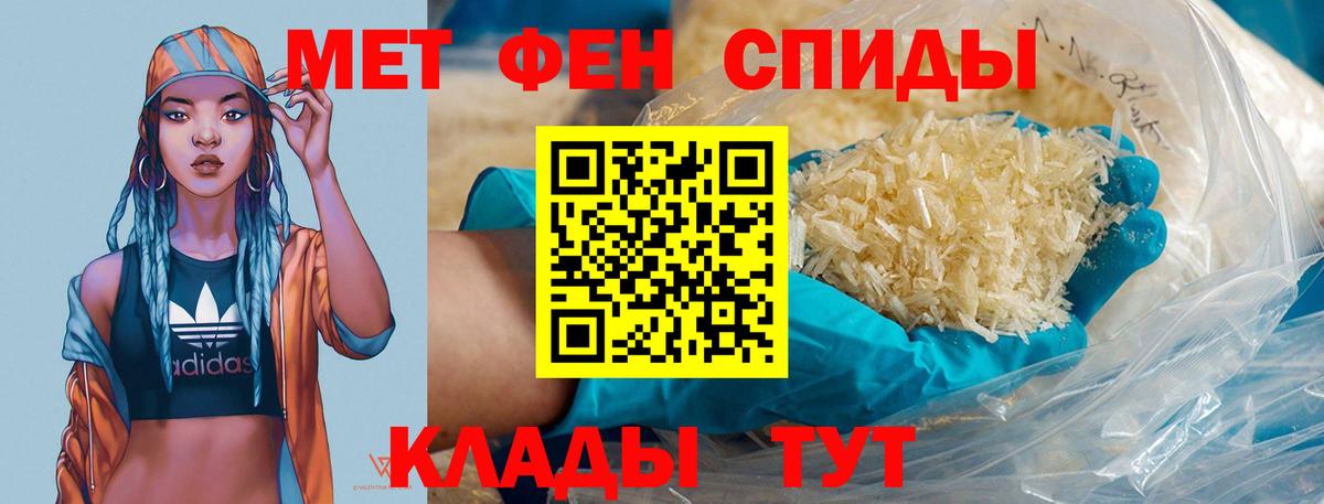 Метамфетамин пудра  МЕТАМФЕТАМИН  Салехард  Вход с VPN 
