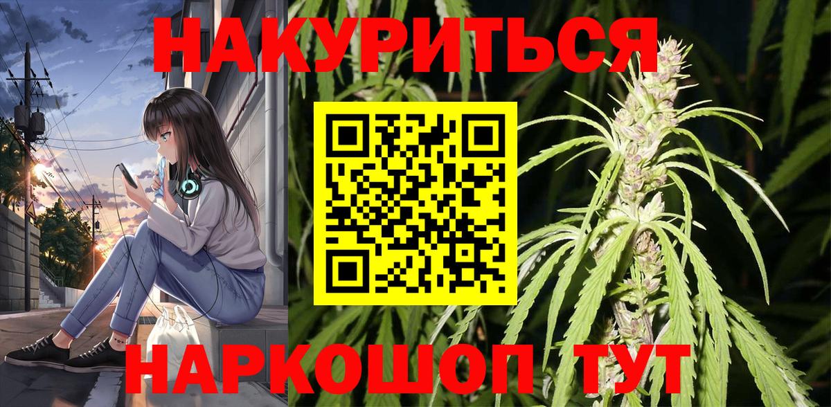 Бошки марихуана гибрид  Вход с VPN  Канабис MAZAR  МАРИХУАНА гибрид  Салехард 